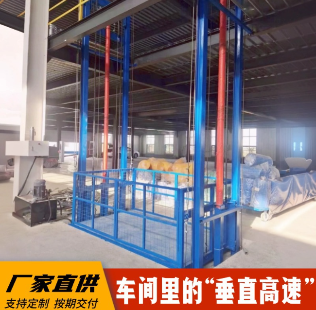 柯坪4吨二层升降货梯安装